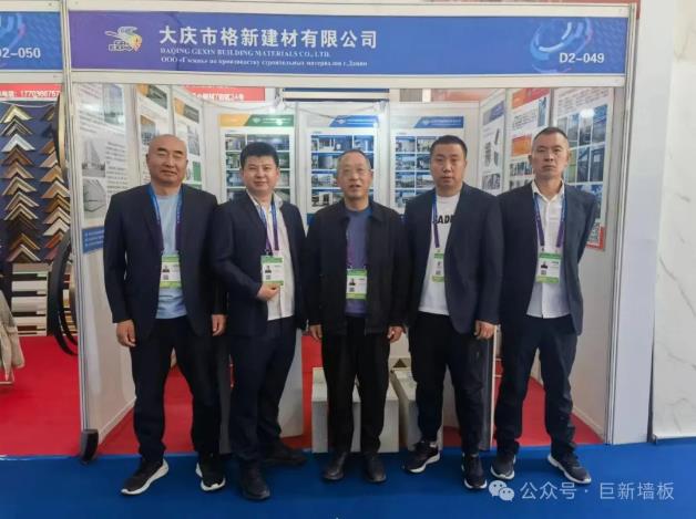 相约2024哈洽会-中俄展会-建材展会大事记